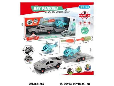 拆装特斯拉皮卡拖飞机_OBL1671367