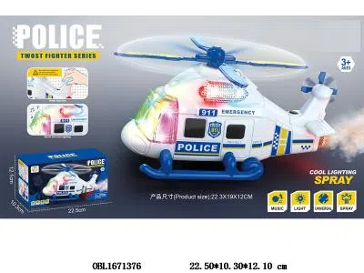 电动万向直升机带灯光音乐 喷雾 3*AA无包电_OBL1671376