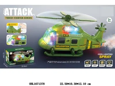 电动万向直升机带灯光音乐 喷雾 3*AA无包电_OBL1671378
