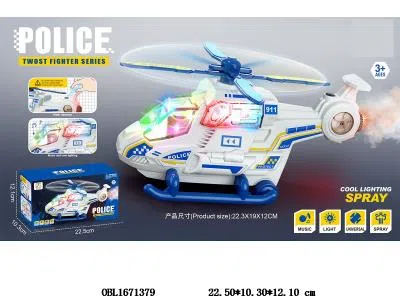 电动万向直升机带灯光音乐 喷雾 3*AA无包电_OBL1671379