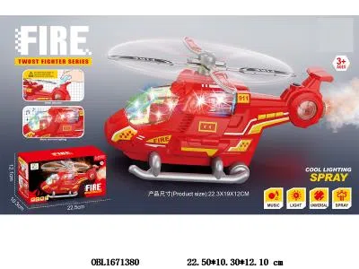 电动万向直升机带灯光音乐 喷雾 3*AA无包电_OBL1671380