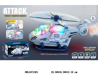 电动万向直升机带灯光音乐 喷雾 3*AA无包电_OBL1671381