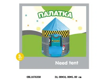 俄文版儿童帐篷_OBL1676358
