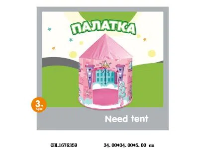 俄文版儿童帐篷_OBL1676359