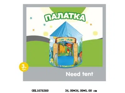 俄文版儿童帐篷_OBL1676360