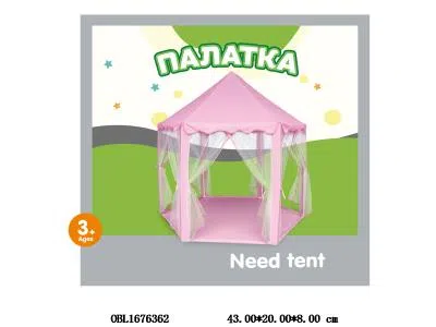 俄文版儿童帐篷_OBL1676362