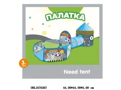俄文版儿童帐篷_OBL1676367