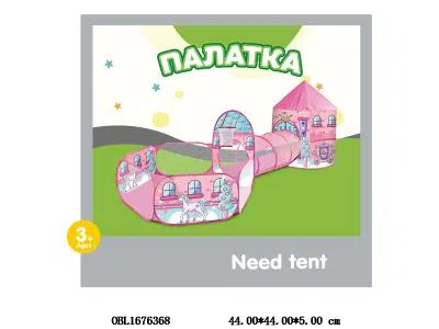 俄文版儿童帐篷_OBL1676368