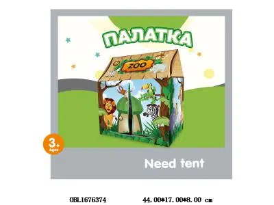 俄文版儿童帐篷_OBL1676374