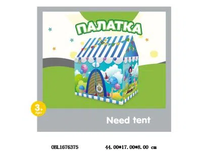 俄文版儿童帐篷_OBL1676375
