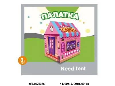 俄文版儿童帐篷_OBL1676376