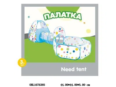 俄文版儿童帐篷_OBL1676385