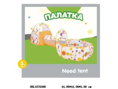 俄文版儿童帐篷_OBL1676388