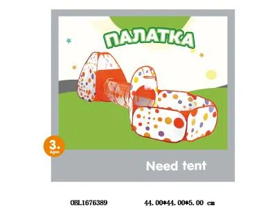俄文版儿童帐篷_OBL1676389