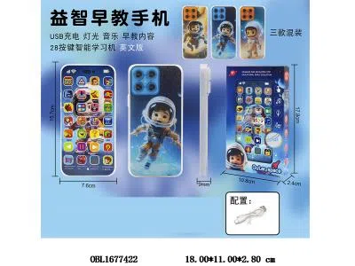 $item.NameEn_OBL1677422