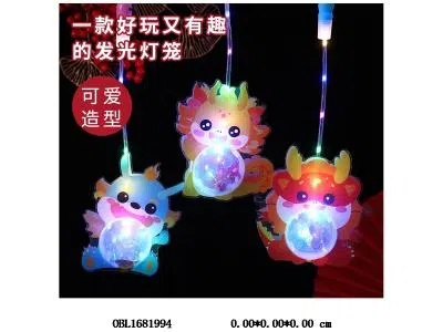 萌萌龙手提发光灯笼带灯光 3*AG10包电 3款混装 10支装1中包_OBL1681994