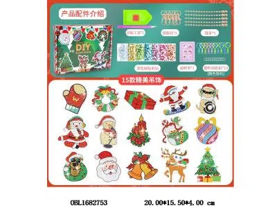 $item.NameEn_OBL1682753