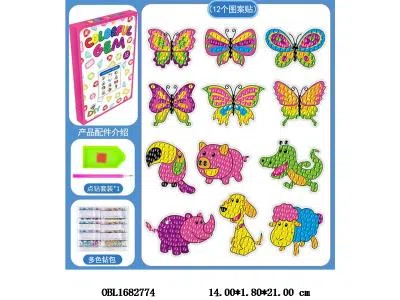 $item.NameEn_OBL1682774