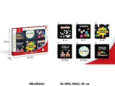 6本装益智婴童婴儿布书套装_OBL1684451