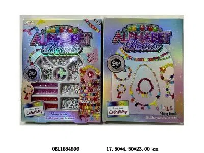 串珠套装 高级玩具珠（亚克力珠）_OBL1684809