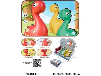 滑行长颈龙 可伸缩 9只装一展示盒 3色混装_OBL1688619