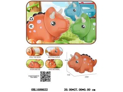 滑行三角龙 可伸缩 3色混装_OBL1688622