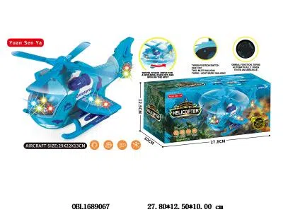 电动万向飞机带灯光音乐 3*AA不包电_OBL1689067