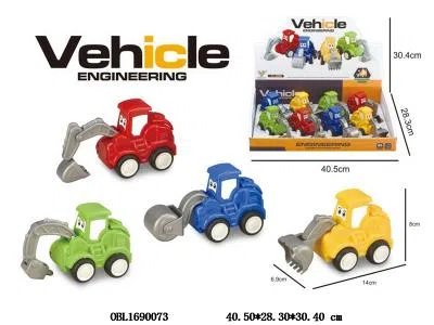 卡通按压工程车 8只装1展示盒_OBL1690073