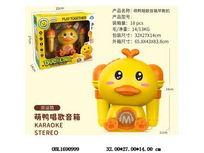 麦克风萌鸭唱歌音箱套装带声音配USB线 蓝牙 可插内存卡 3.7V锂电池包电_OBL1690999