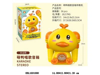 麦克风萌鸭唱歌音箱套装带声音配USB线 蓝牙 可插内存卡 3.7V锂电池包电_OBL1691000