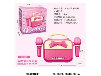 麦克风音箱套装带声音配USB线 蓝牙 可插内存卡 3.7V锂电池包电 手提包_OBL1691003