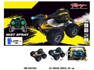 遥控车带灯光音乐喷雾漂移 可发射水弹 配USB线 车身7.4V锂电池包电 遥控器2*AA不包电 2.4G频率 3色混装_OBL1691565