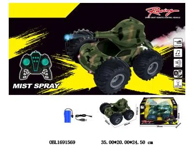 遥控车带灯光音乐喷雾漂移 可发射水弹 配USB线 车身7.4V锂电池包电 遥控器2*AA不包电 2.4G频率 2色混装_OBL1691569