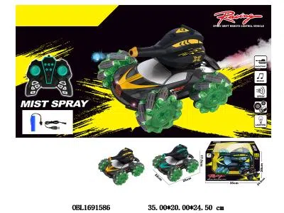 横向遥控车带灯光音乐喷雾漂移 可发射水弹 配USB线 车身3.7V锂电池包电 遥控器2*AA不包电 2.4G频率 3色混装_OBL1691586