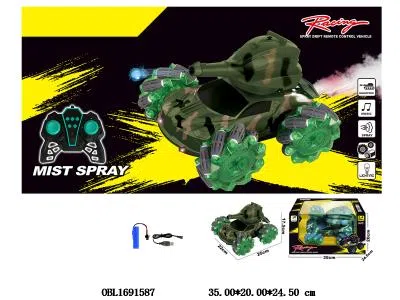 横向遥控车带灯光音乐喷雾漂移 可发射水弹 配USB线 车身3.7V锂电池包电 遥控器2*AA不包电 2.4G频率 2色混装_OBL1691587