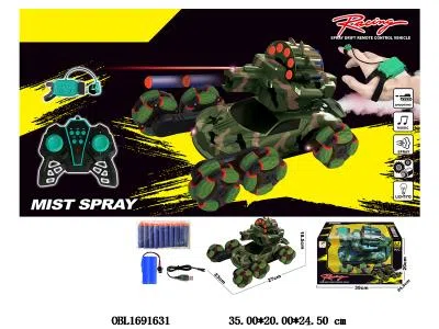 遥控车带灯光音乐喷雾漂移 可发射软弹 一键变形 配USB线 车身7.4V锂电池包电 遥控器2*AA不包电 手表遥控1*CR2032包电 2.4G频率 2色混装_OBL1691631