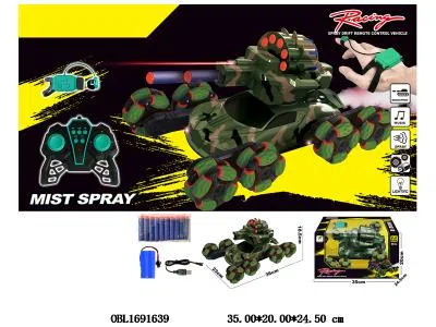 遥控车带灯光音乐喷雾漂移 可发射软弹 一键变形 配USB线 车身7.4V锂电池包电 遥控器2*AA不包电 手表遥控1*CR2032包电 2.4G频率 2色混装_OBL1691639