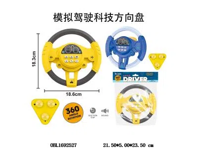 电动方向装带声音 配吸盘 2*AA不包电 2色混装_OBL1692527