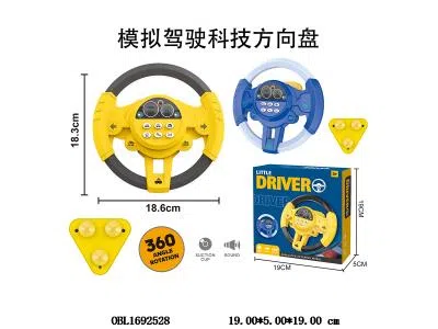 电动方向装带声音 配吸盘 2*AA不包电 2色混装_OBL1692528