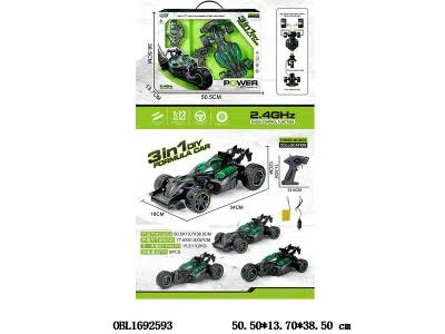 $item.NameEn_OBL1692593