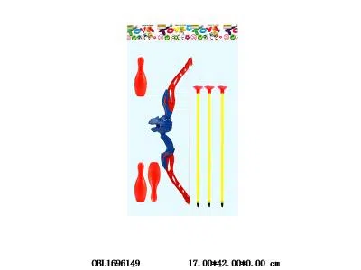 弓箭套装 2色混装_OBL1696149