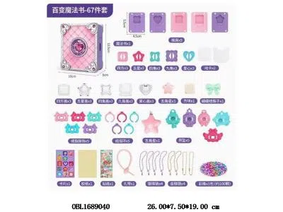 $item.NameEn_OBL1689040