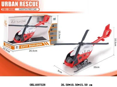 拉线消防直升机  机翼可转动_OBL1697528