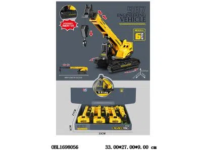 惯性重型长臂吊机 6只装一展示盒_OBL1698056