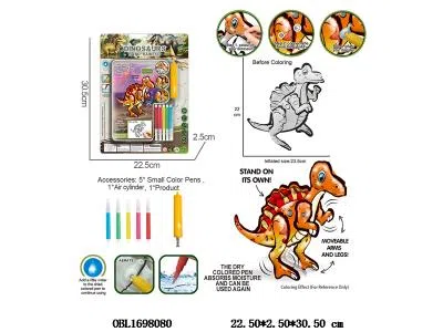 DIY手绘棘龙套装配气筒_OBL1698080