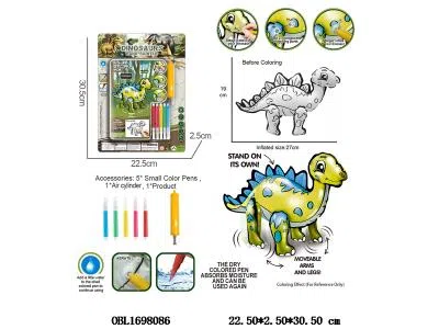 DIY手绘剑龙套装配气筒_OBL1698086