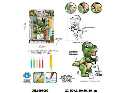 DIY手绘霸王龙套装配气筒_OBL1698093