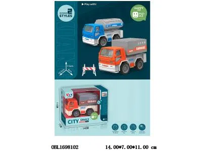 惯性工程车 2款混装_OBL1698102