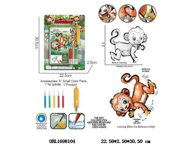 DIY手绘猴子套装配气筒_OBL1698104