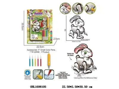 DIY手绘兔子套装配气筒_OBL1698105